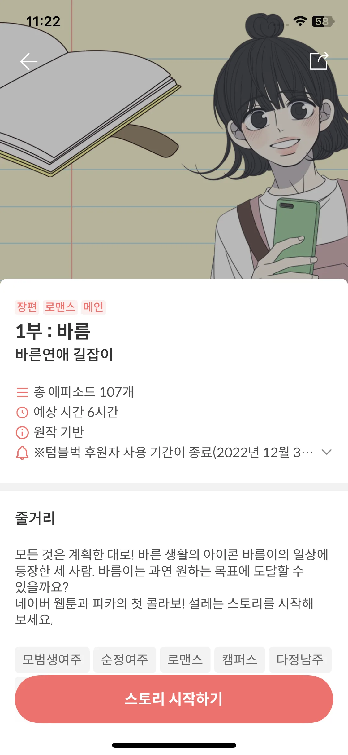 Test Image 11